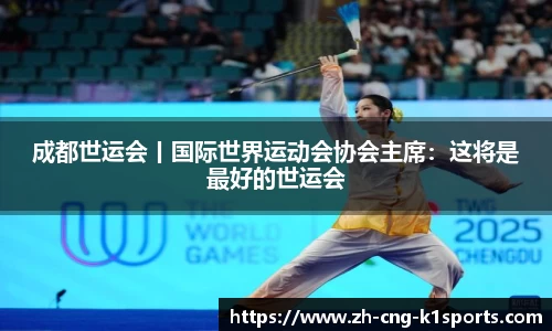  K1体育比赛